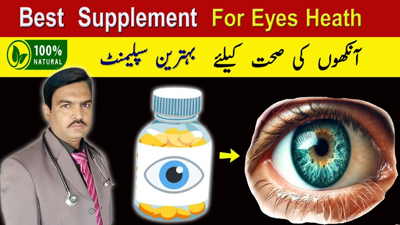 2025 Best Harvard Research-Backed Supplement for Sight Impairment